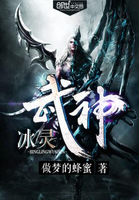 简介-神域尊神