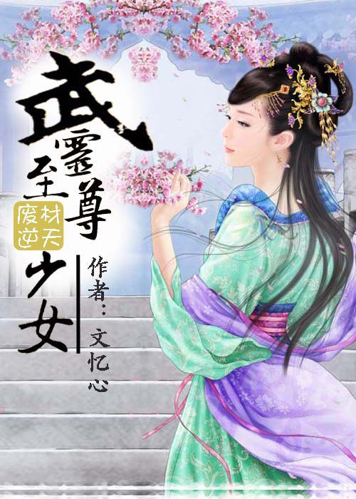 免费武侠小说 腾讯网