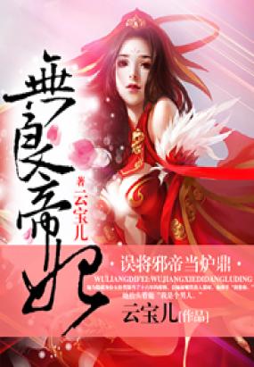 绝不算是萌宠的海豚,以色列海豚级AIP潜艇