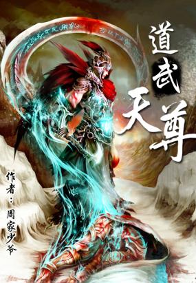 最新章节五十三章兵甲武经清之卷二 医武兵王最新章节