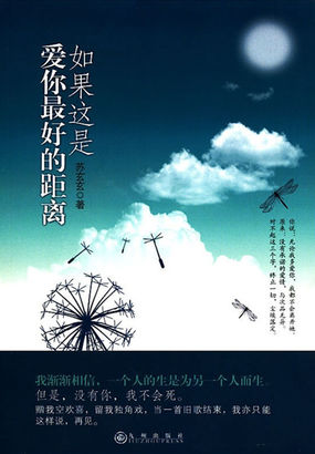 天意眷顾,我们终有一天会各得其所
