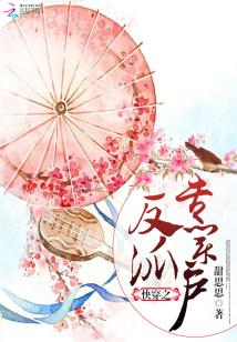 快穿之反派专业户