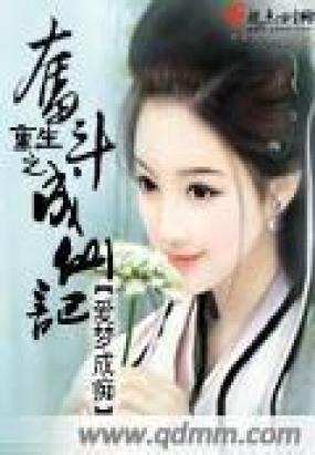 带着包子去修仙_带着包子去修仙末世之带球跑末世怀孕空间养