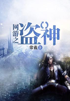 网游之修罗剑神