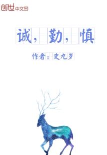 最强学院风云系统