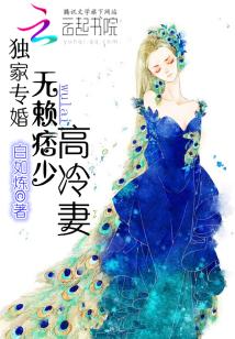 我和总裁沟通有障碍
