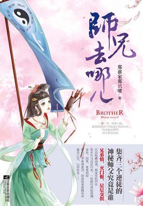 ""……"女扮男装图片