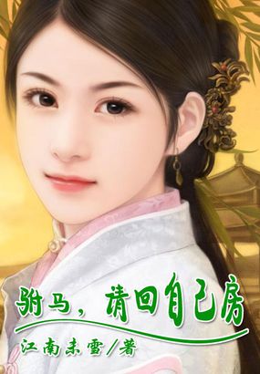 母后乖乖让朕爱_母后父皇是暴君