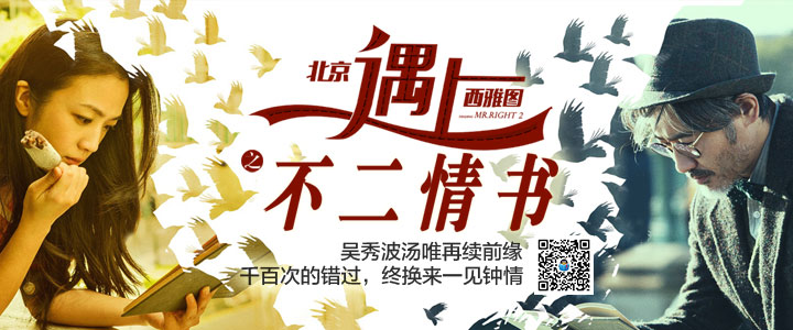 不v片段几个类似《北京遇上西雅图》的片段,类型要搞笑英文电影配音电影图片