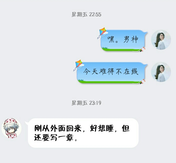 喷人口诀(2)