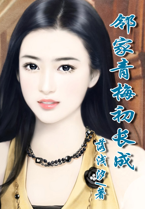 养肥扑倒,方可吃饱