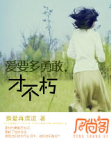 再见,爱